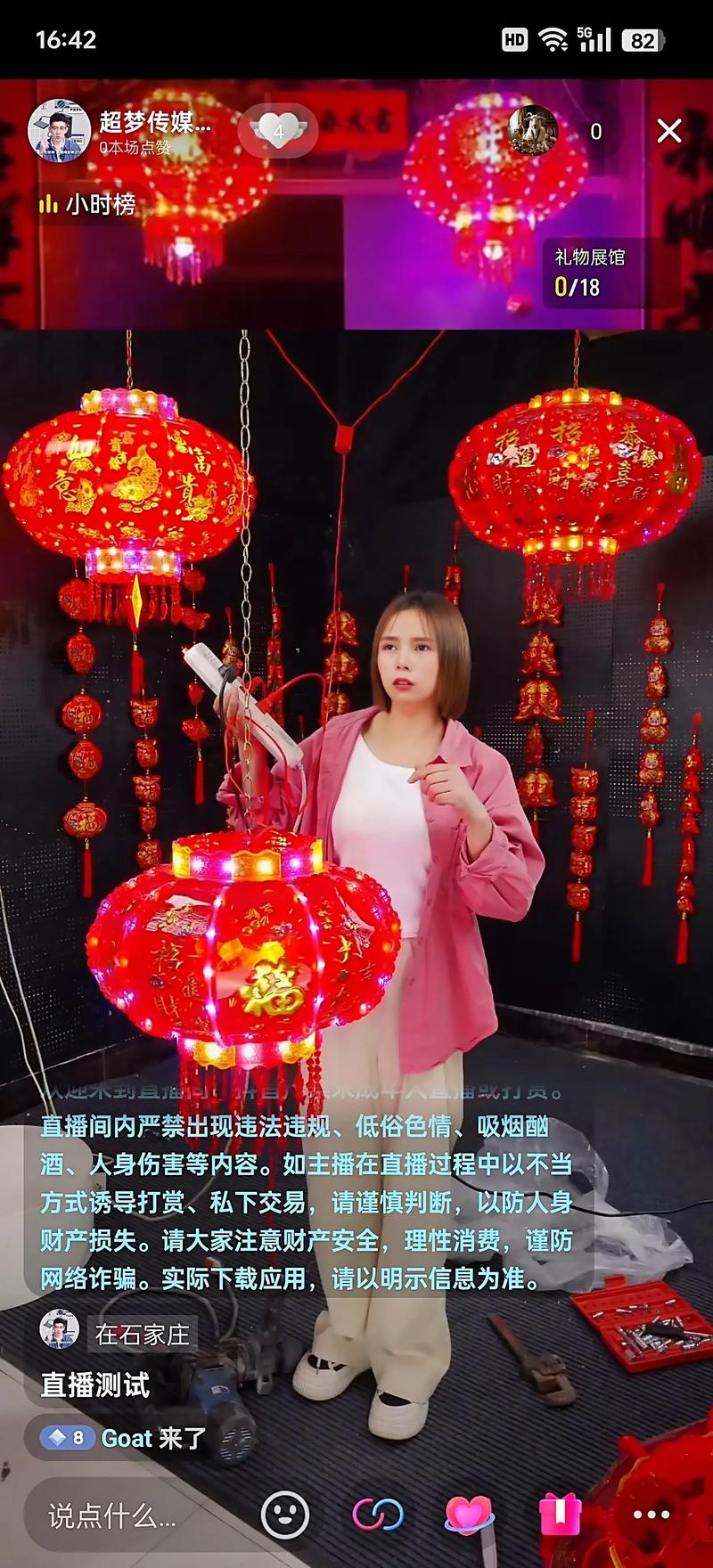 灯笼直播下载平台