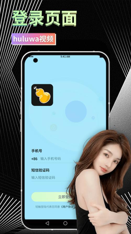 可人视频下载官方版