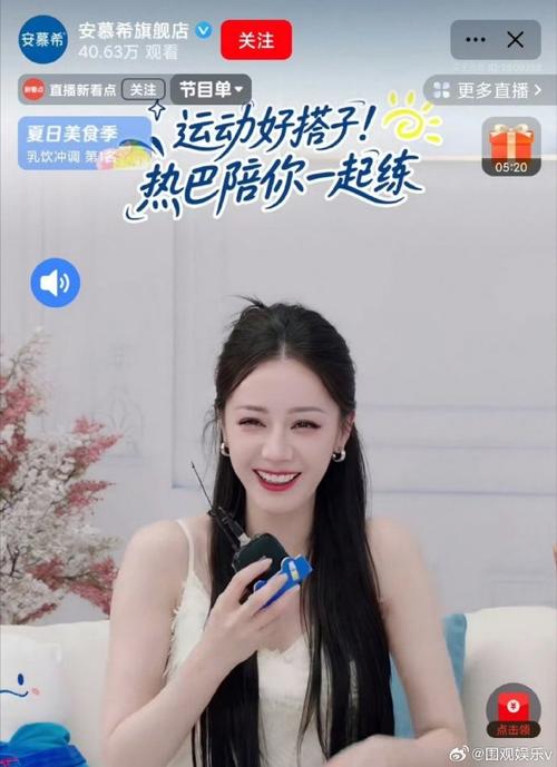 热巴直播视频下载地址