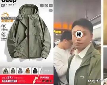 神枪手直播下载地址