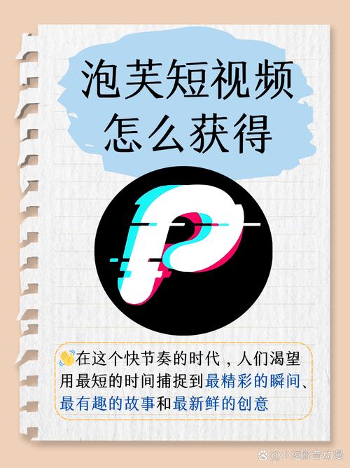 泡芙app官方网站