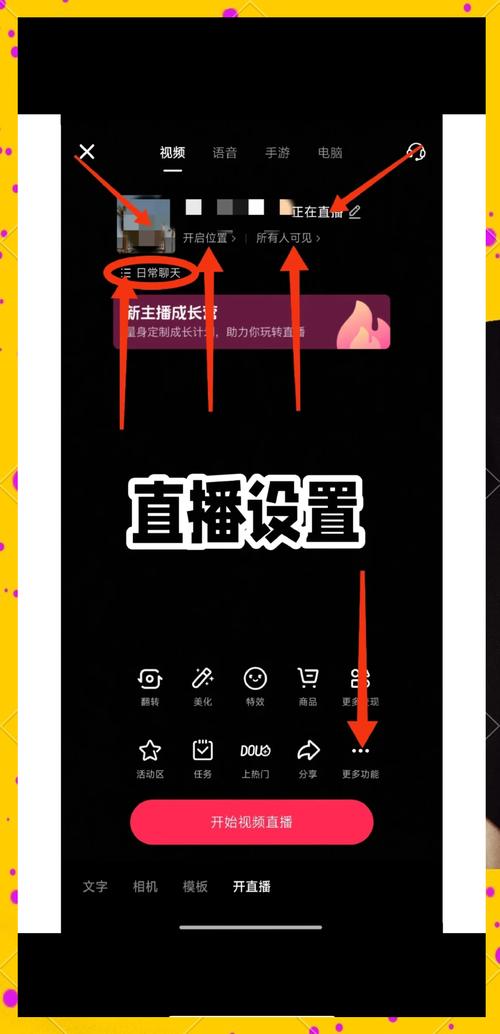 咋咋直播下载官网