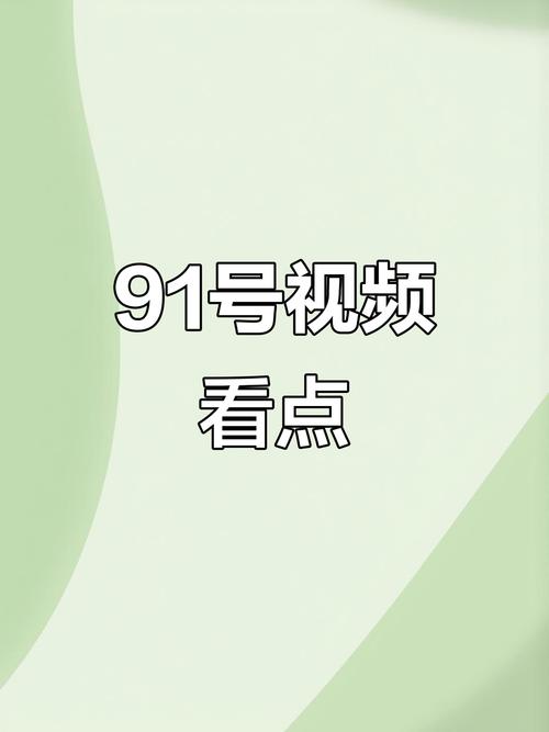 九月九视频下载平台