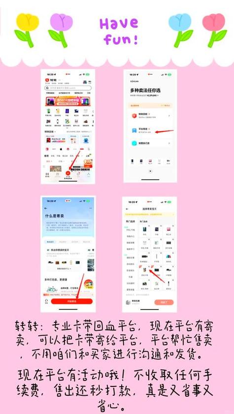 久爱视频下载平台