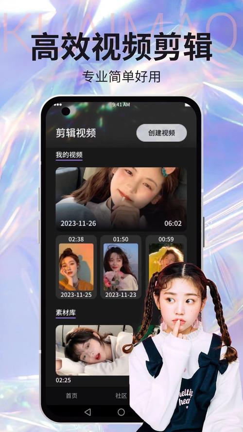 杨桃视频下载平台