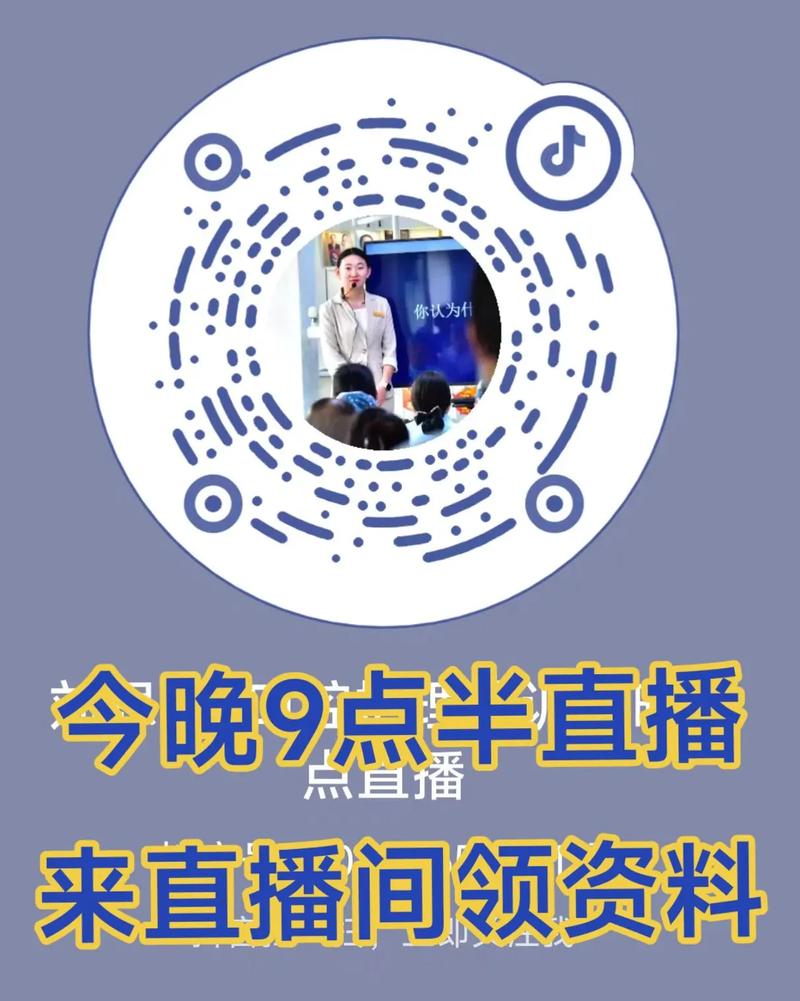 夜半直播下载平台