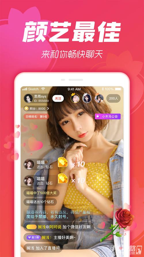 金桔直播下载平台