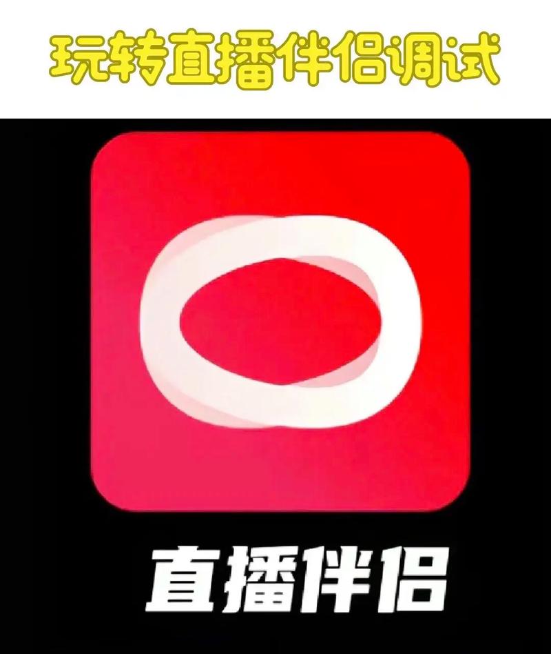 小伴侣直播app官网