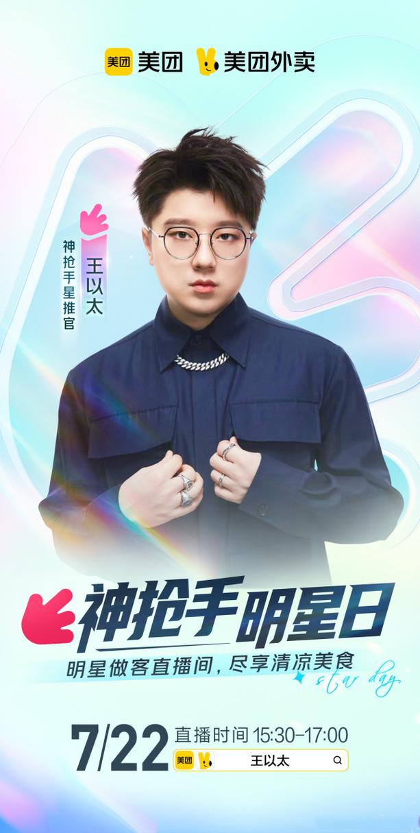 神枪手直播平台