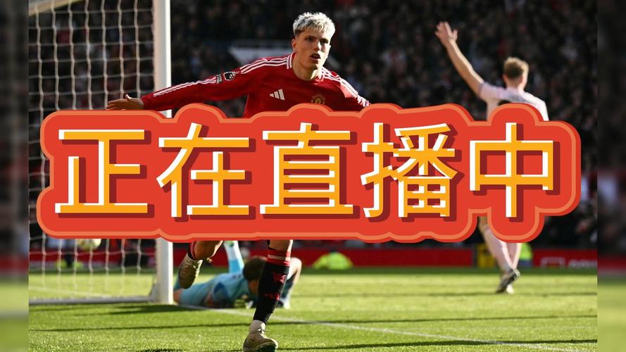 巴黎直播在线免费