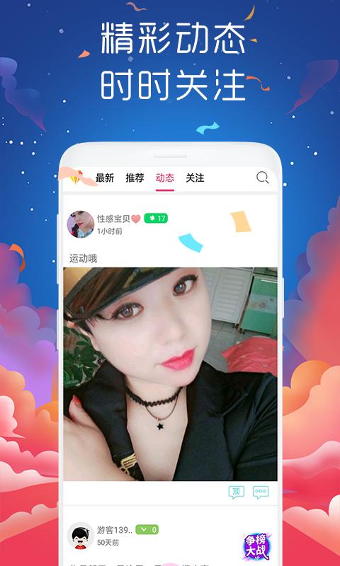 丝瓜直播视频下载入口