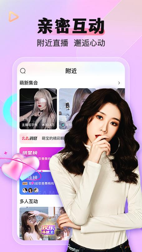 么咔直播下载地址