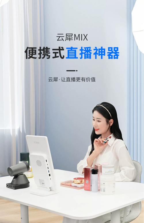 随心直播下载安装