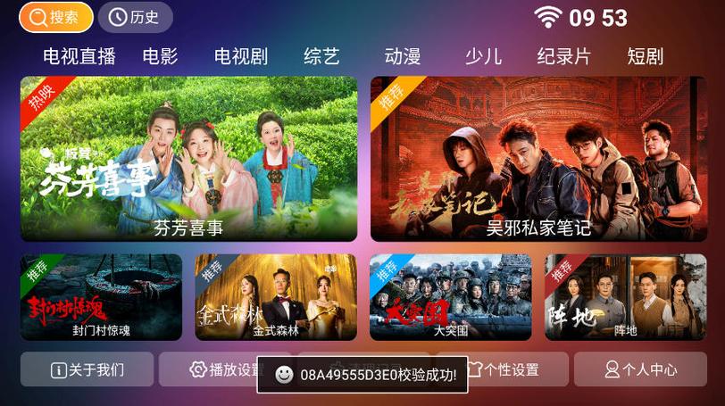 爱尚视频下载平台