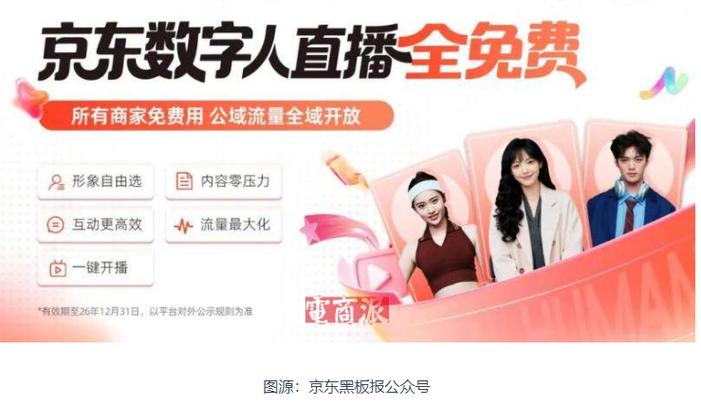 人人直播下载地址