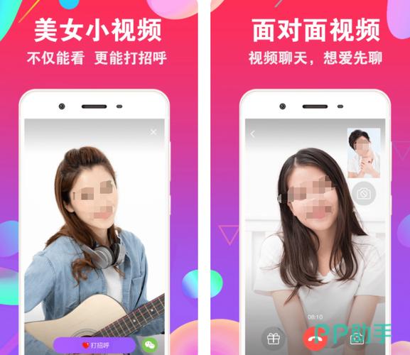 甜对视频下载软件