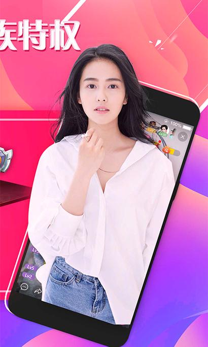 妙音直播app下载安卓