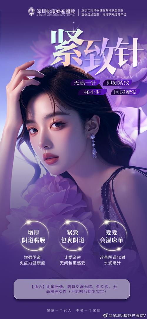 胭脂直播下载官网