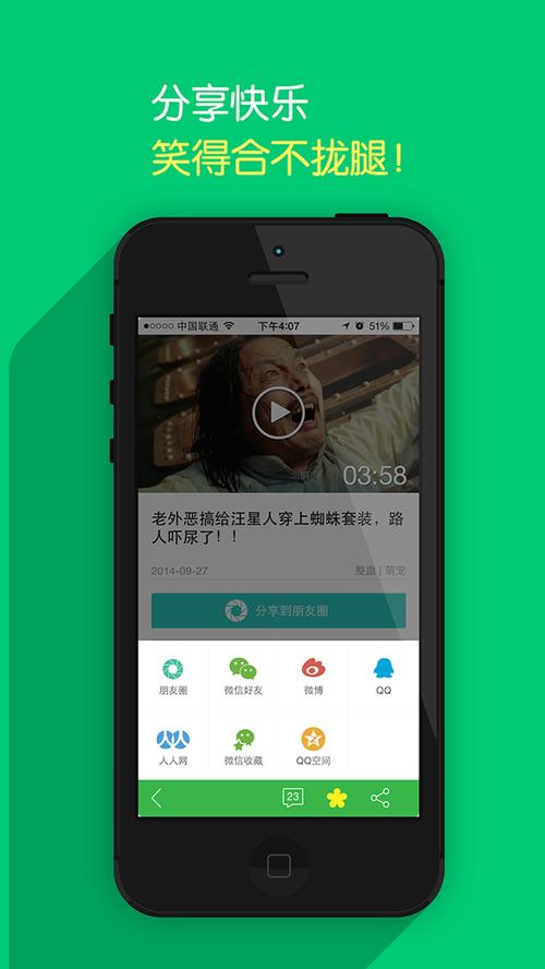 黄瓜视频直播下载安装