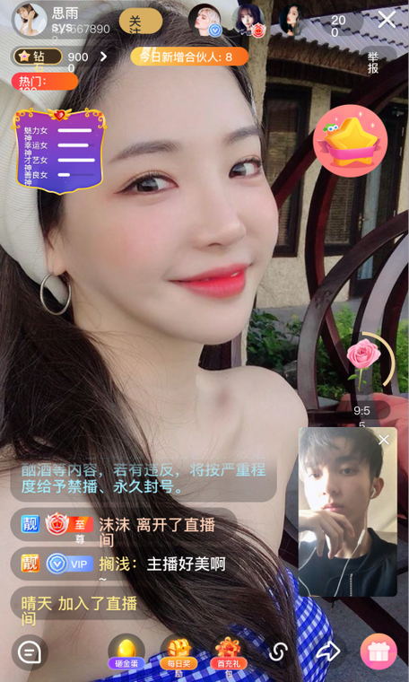 桃鹿直播app官方下载