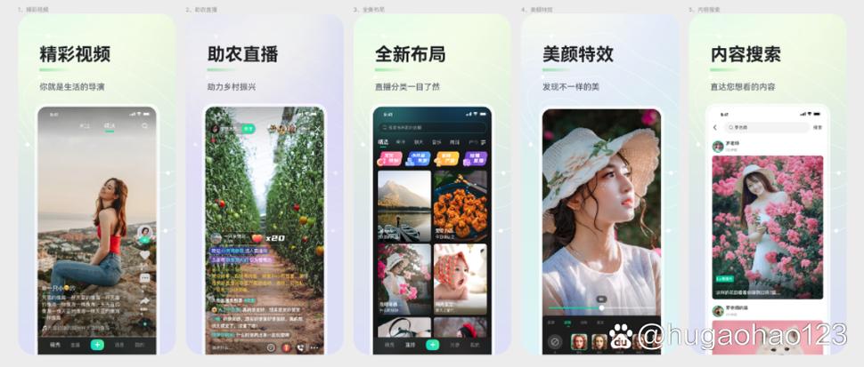 晓秀直播下载平台