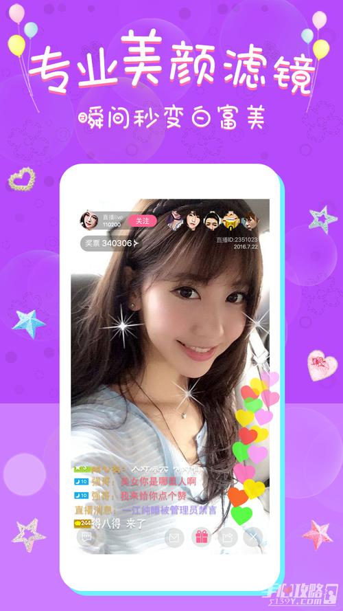 蜜雪直播app纯净版