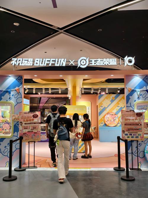 梦幻城直播app下载