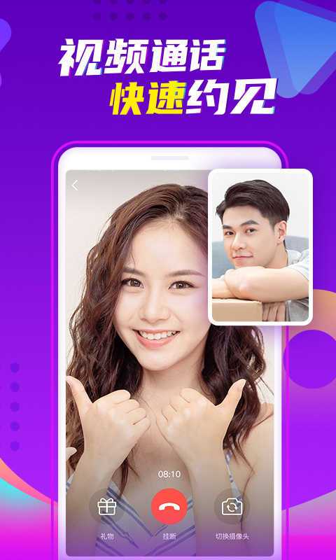 月牙兔直播下载