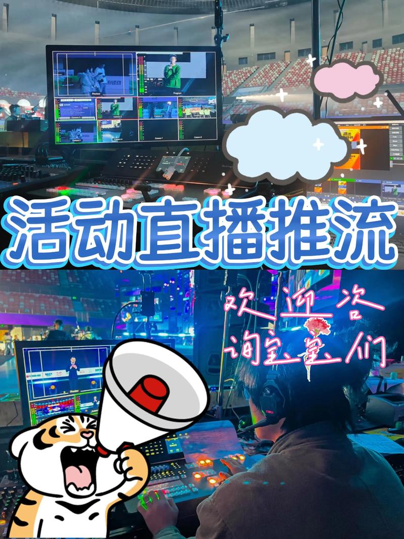 名流直播下载地址