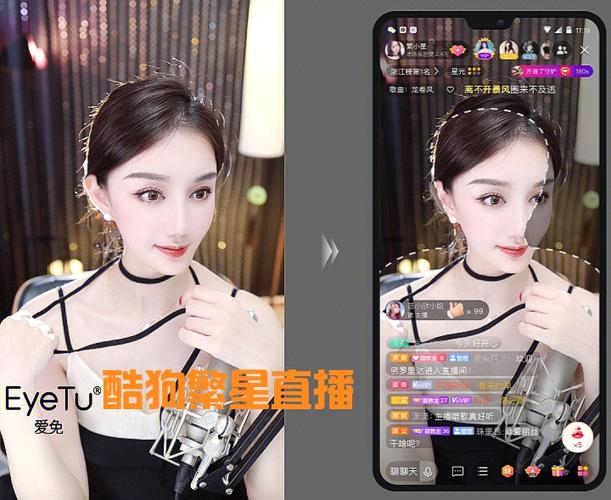 繁星直播app下载地址