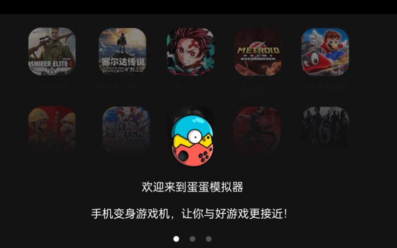 皮蛋直播app下载