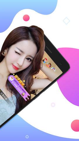 星奇直播下载地址