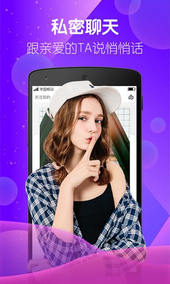 月季直播app下载安装