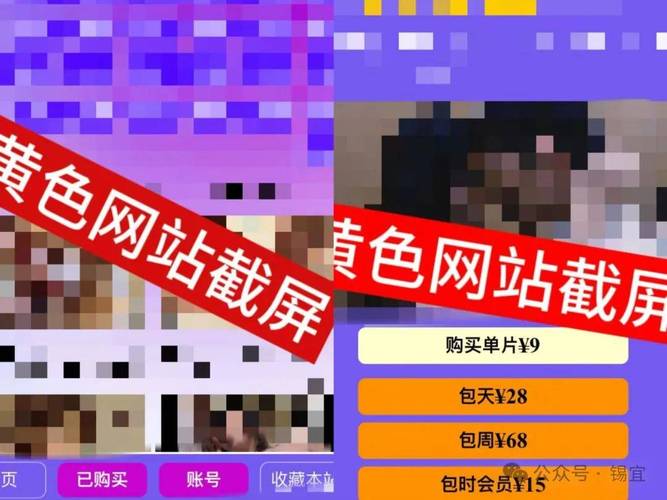 艳池直播下载安卓版