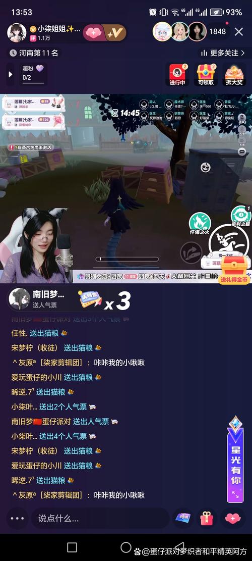 小柒直播下载地址