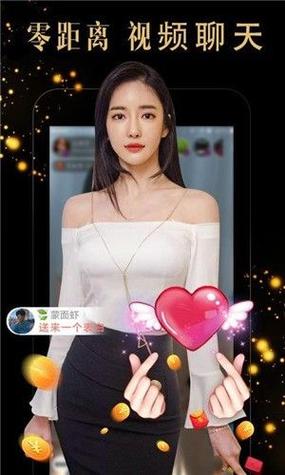 杏子直播app轻量版