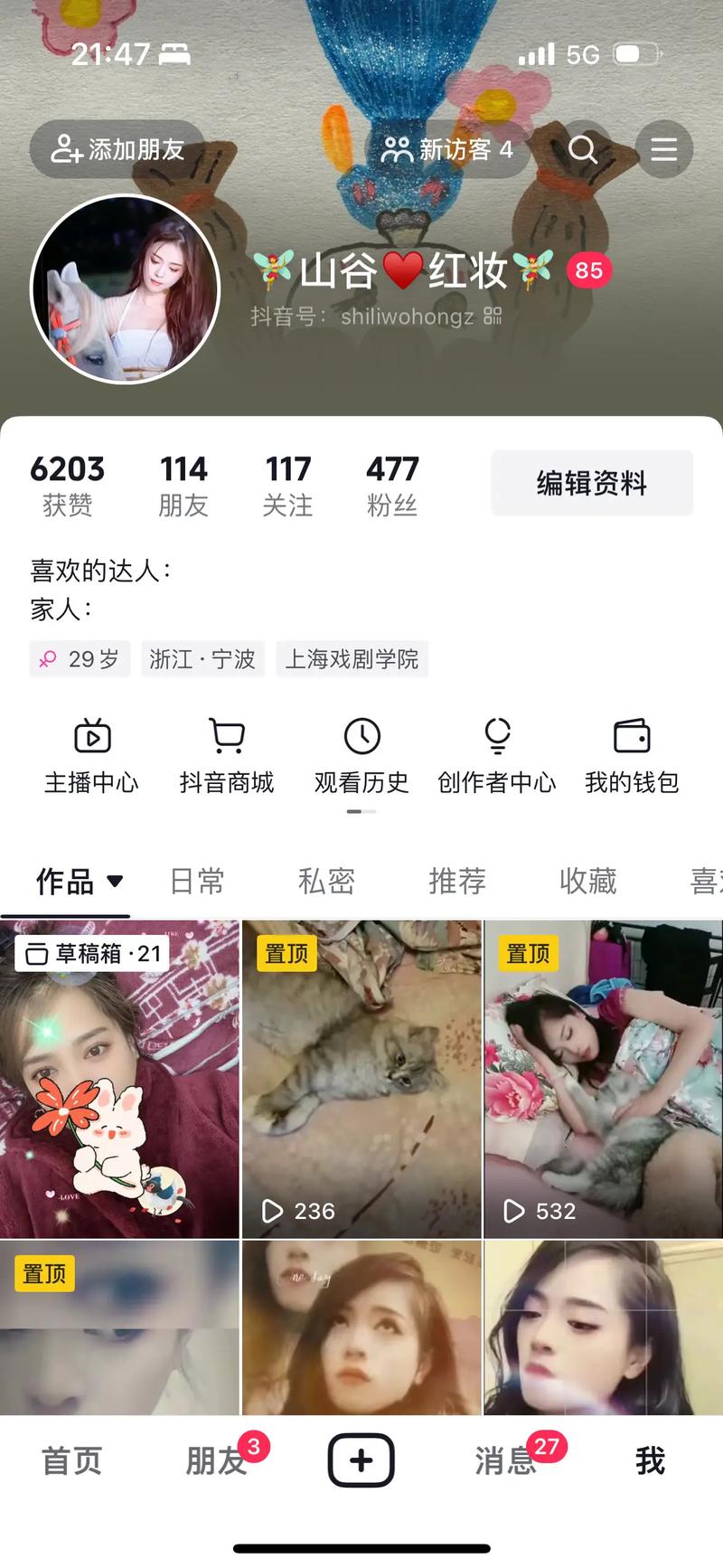 红妆直播app下载地址