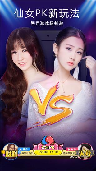 云鹿直播下载手机版