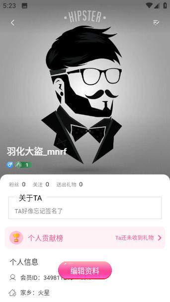 娇姿直播下载官方版