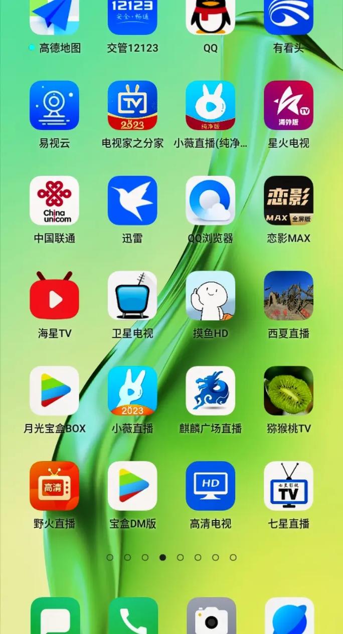 壹梦直播下载安装