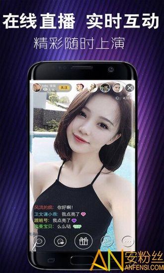 蜜月直播下载平台