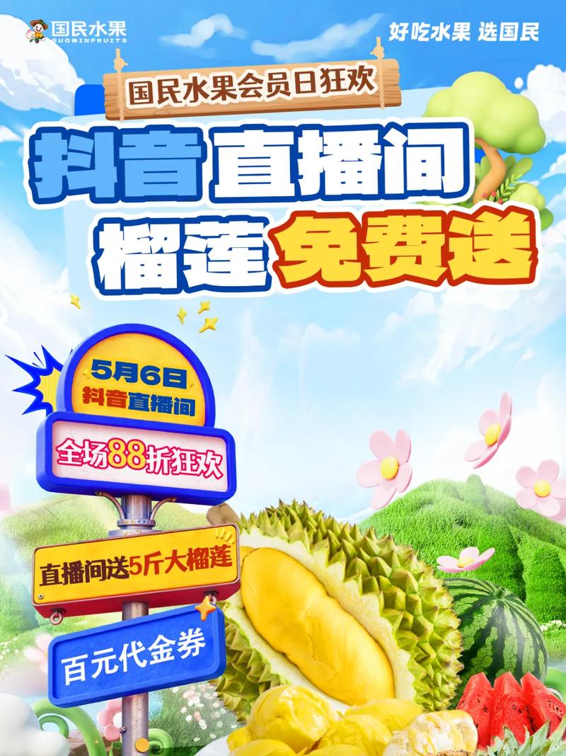 榴莲直播下载平台