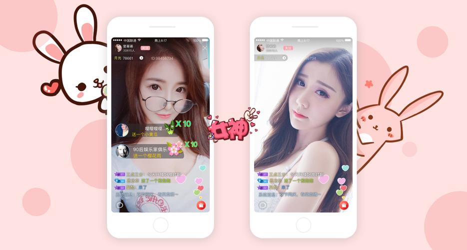 妙趣直播下载地址