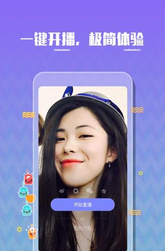 牡丹直播下载平台