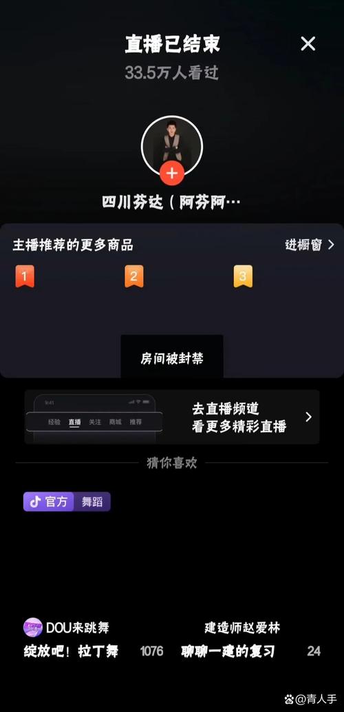 芬达直播app官网