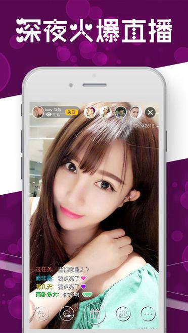 风月直播下载苹果