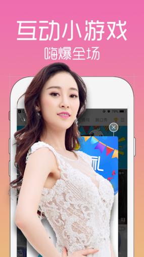 海颜直播app下载