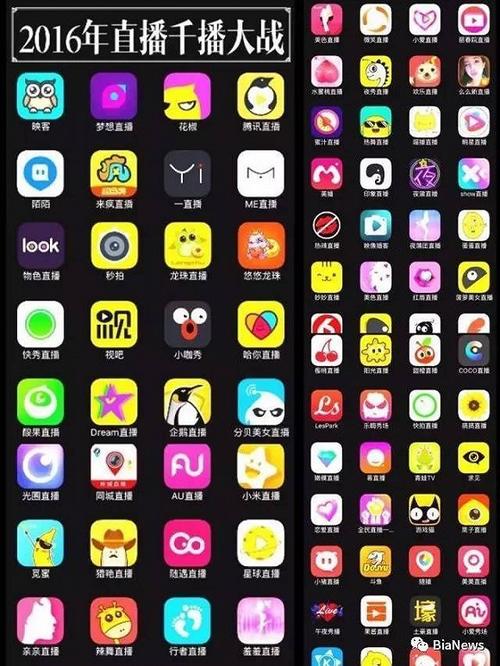 炫风直播app下载安装