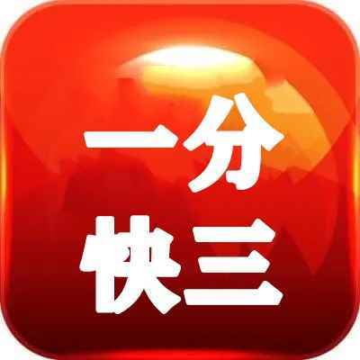 快三直播下载安装