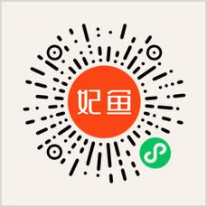 妃鱼直播app下载软件